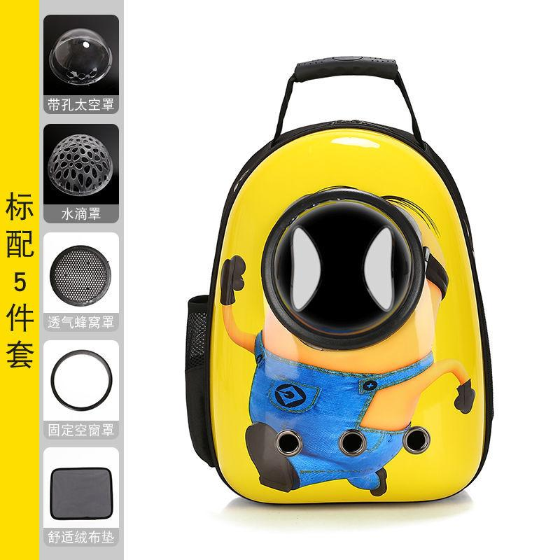 MORRAL DE LUJO PARA MASCOTAS REF W020